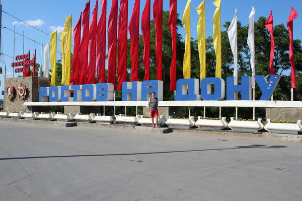 Алексей Щекотов