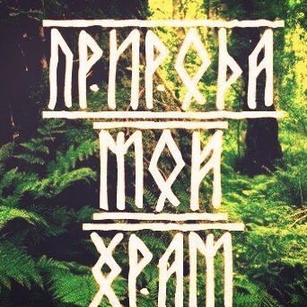 Олег Добриян