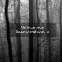 Лера Макарова