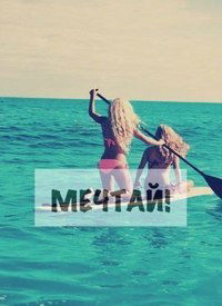 Аня Александрова