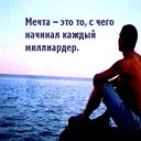 Дарья Evseeva