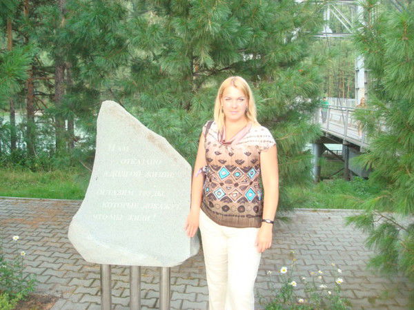 Надежда Хавкунова