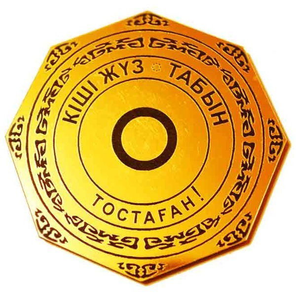 Женис Утегенов