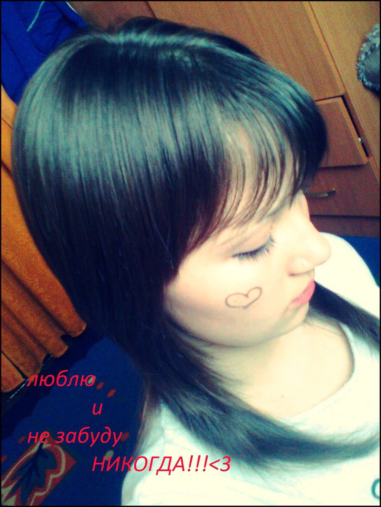 Seul Dans Monde Ce Je