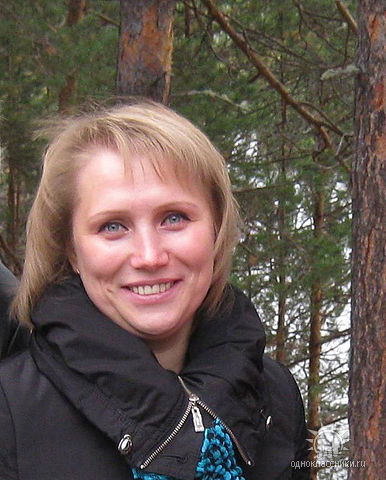 Елена Замятина