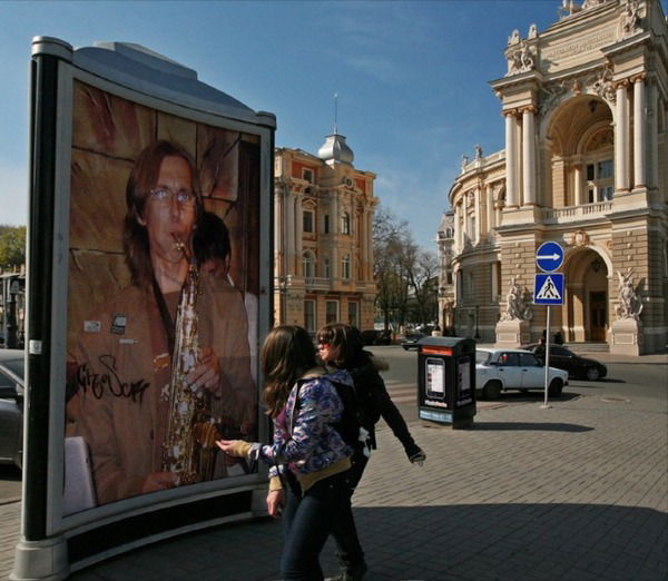 Иван Мещанинов