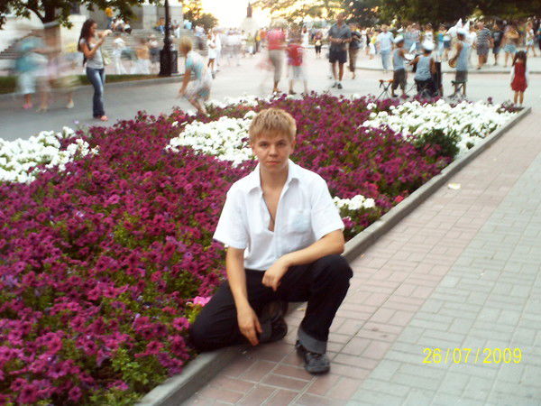 Янис Катюха