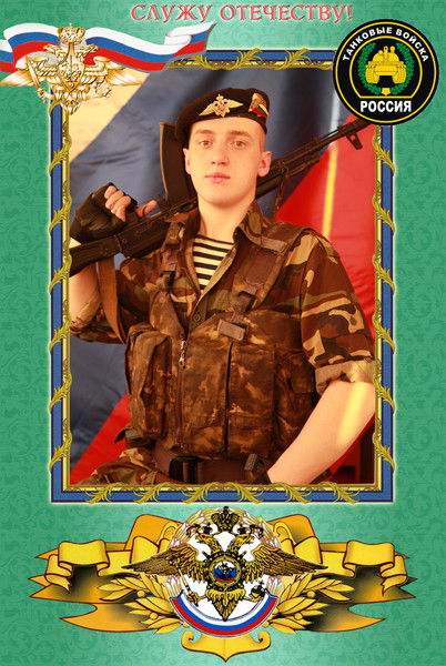 Жека Куркин