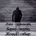 Бто 192