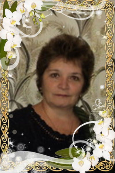 Людмила Гобцева