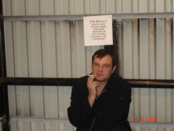 Владислав Дану