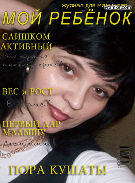 Джульетта Беженару