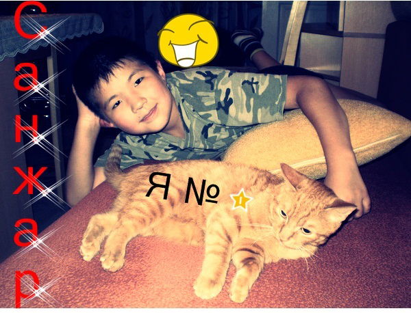 Санжар Абдрахманов