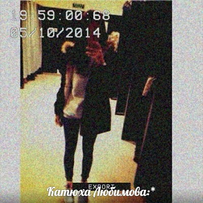 Екатерина Любимова