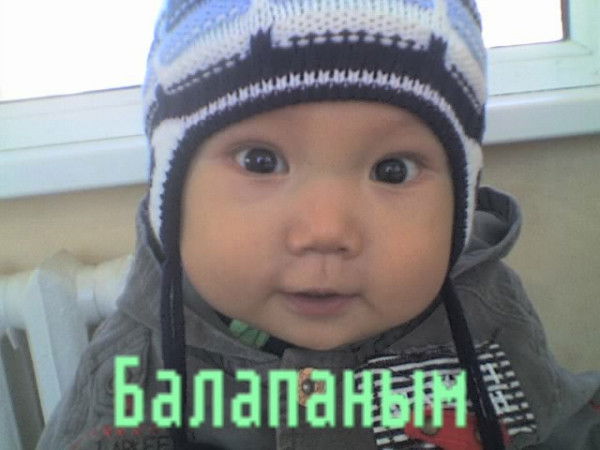 Мадина Рустемова