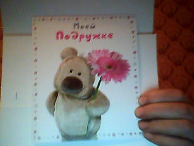 Галя Зазуляк-Галеева