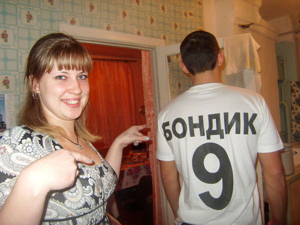 Александр Бондик