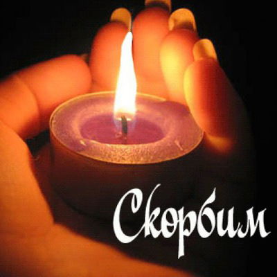 Анастасия Колесникова