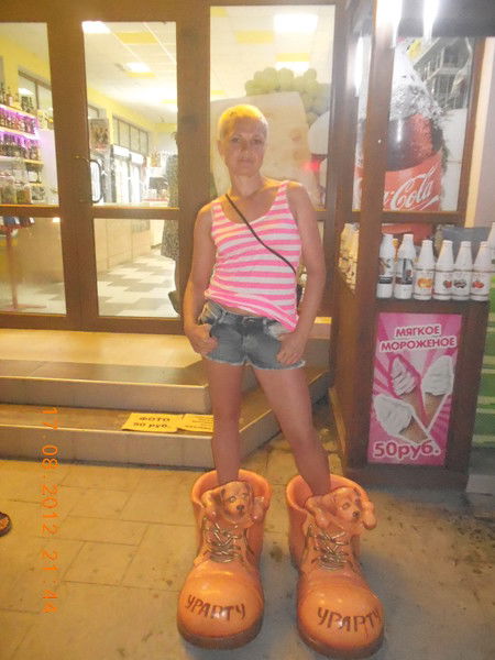 Наталья Пронина