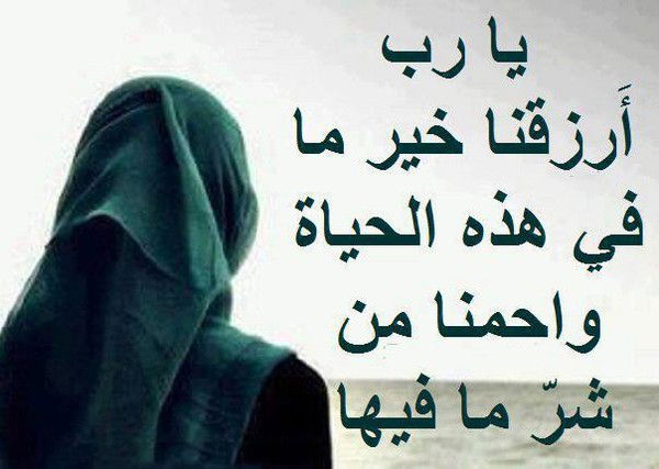 Гульбану Адильбек