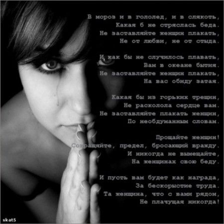 Ангел Для Тебя