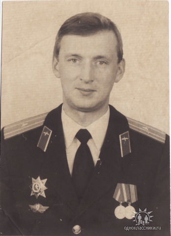 Валера Невдах