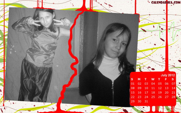 Разия Садыйкова