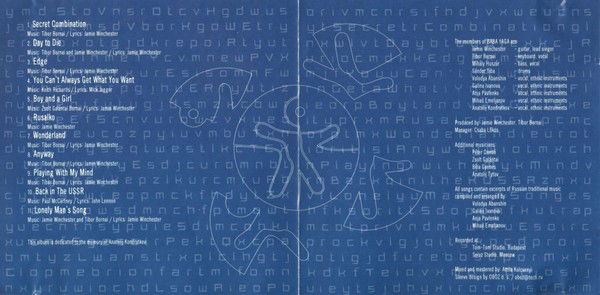 Александр Иванов