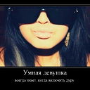 Жанна Тен