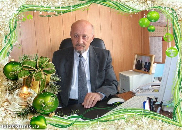 Вячеслав Овсянников