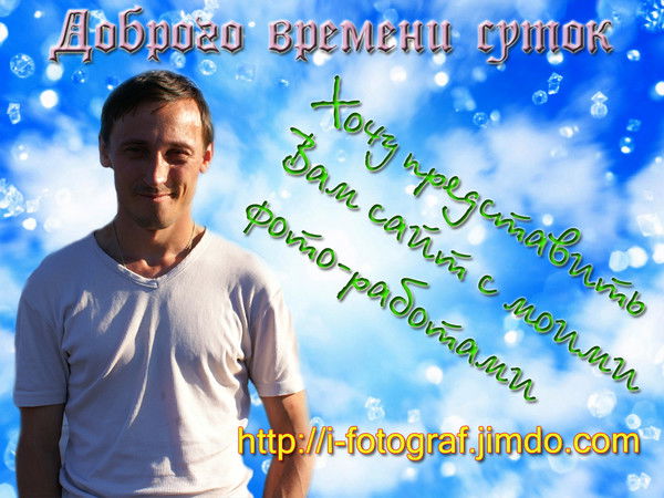 Евгений Ермолаев