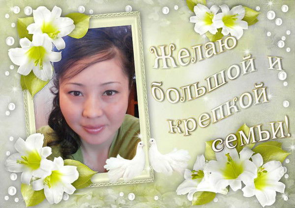 Ляззат Аркабаева