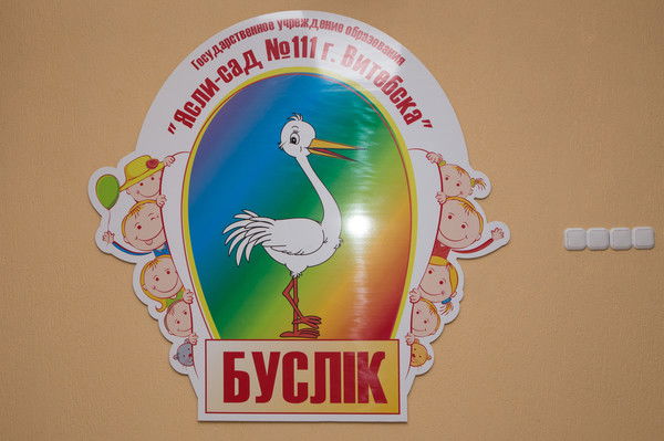 Игорь Ревяко