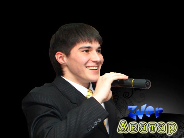 Максим Русалеев