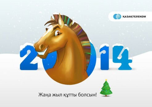 Раушан Амренова