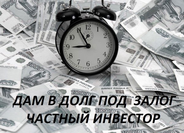 Ангел Хранитель