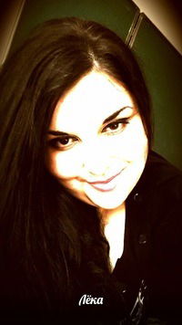 Лейла Аманова