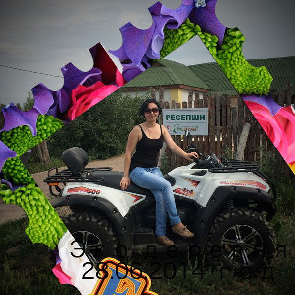 Гульхан Еселбай