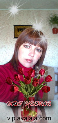 Зуля Хажина