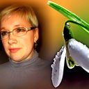 Елена Горошенко