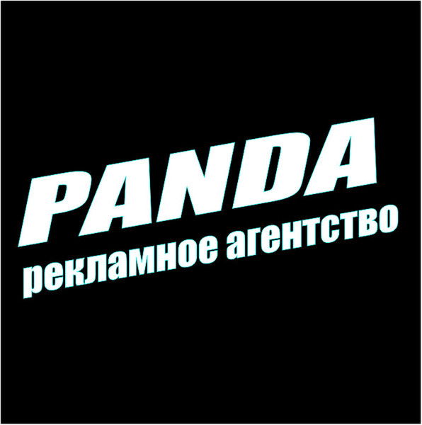 Рекламная Мастерская Panda