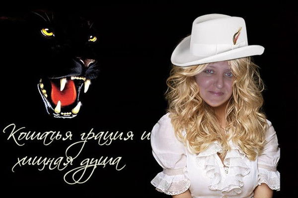 Наталья Масличенко