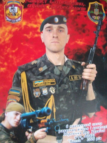 Дмитрий Обревко