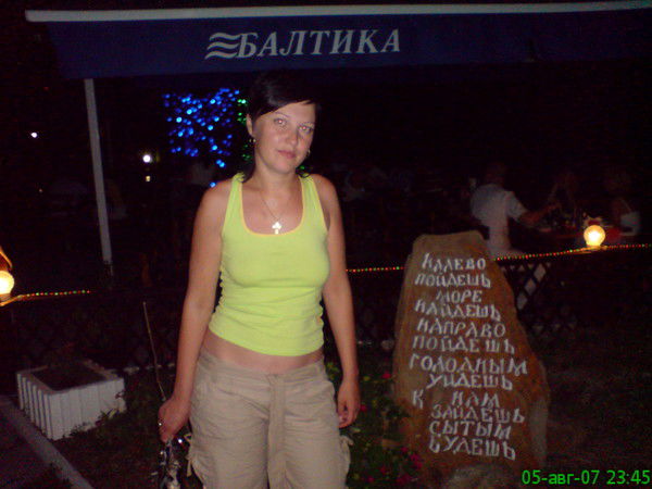 Неизвестно Неизвестно