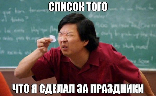 Алексей Пронин