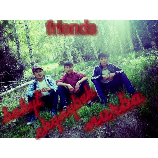 Бакытбек Малаев