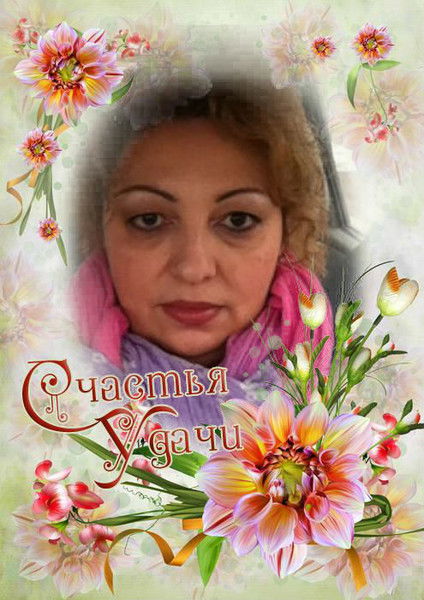 Лилиана Скрипник