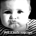 Svetlana **