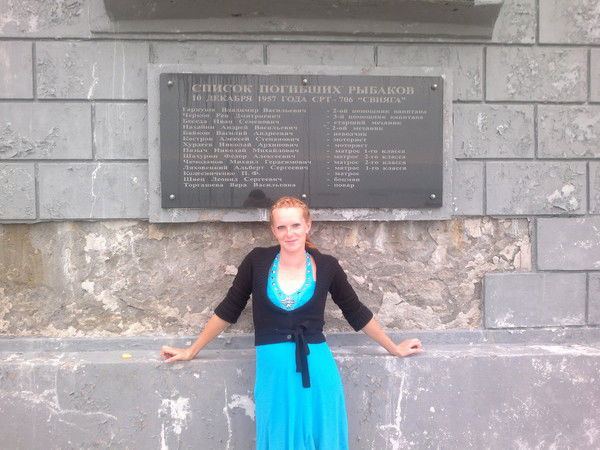 Анна Шатова