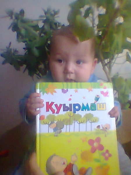 Колганат Усембаева